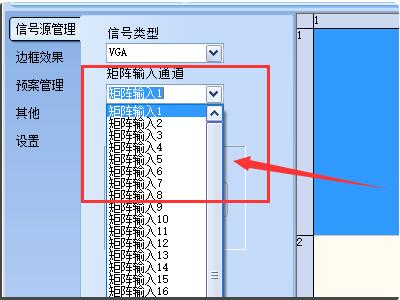 獲取信號源